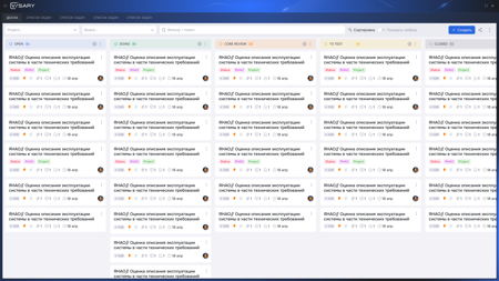 Отечественный аналог Jira